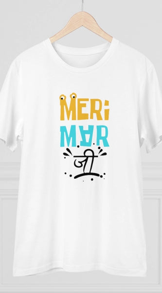 Mayawye Men's PC Cotton Meri Marji Printed T Shirt (Color: White, Thread Count: 180GSM)