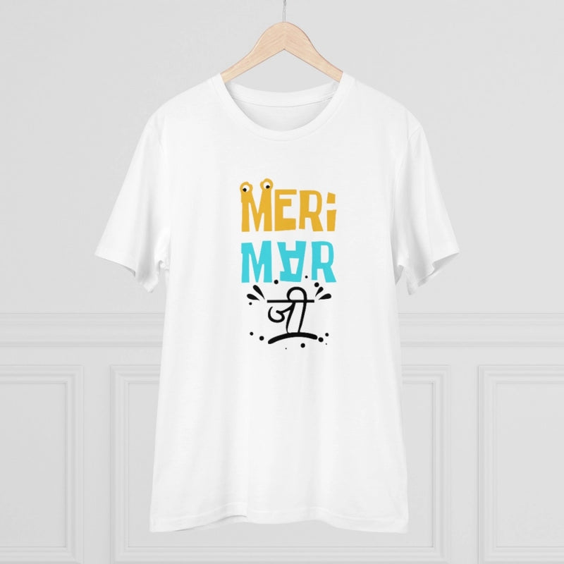 Mayawye Men's PC Cotton Meri Marji Printed T Shirt (Color: White, Thread Count: 180GSM)