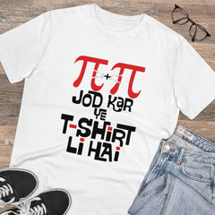 Mayawye Men's PC Cotton Pi Pi Jod Kar Ye Tshirts Kharidi Hai Printed T Shirt (Color: White, Thread Count: 180GSM)