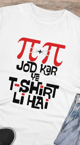 Mayawye Men's PC Cotton Pi Pi Jod Kar Ye Tshirts Kharidi Hai Printed T Shirt (Color: White, Thread Count: 180GSM)