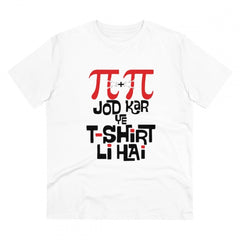 Mayawye Men's PC Cotton Pi Pi Jod Kar Ye Tshirts Kharidi Hai Printed T Shirt (Color: White, Thread Count: 180GSM)