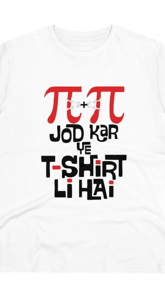 Mayawye Men's PC Cotton Pi Pi Jod Kar Ye Tshirts Kharidi Hai Printed T Shirt (Color: White, Thread Count: 180GSM)