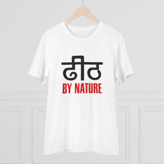 Mayawye Men's PC Cotton Dhidh Nature Printed T Shirt (Color: White, Thread Count: 180GSM)