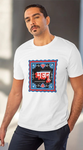 Mayawye Men's PC Cotton Majanu Printed T Shirt (Color: White, Thread Count: 180GSM)