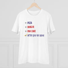 Mayawye Men's PC Cotton Pizza Burger Pan Cake Maa Ke Hath Ka Khana Printed T Shirt (Color: White, Thread Count: 180GSM)