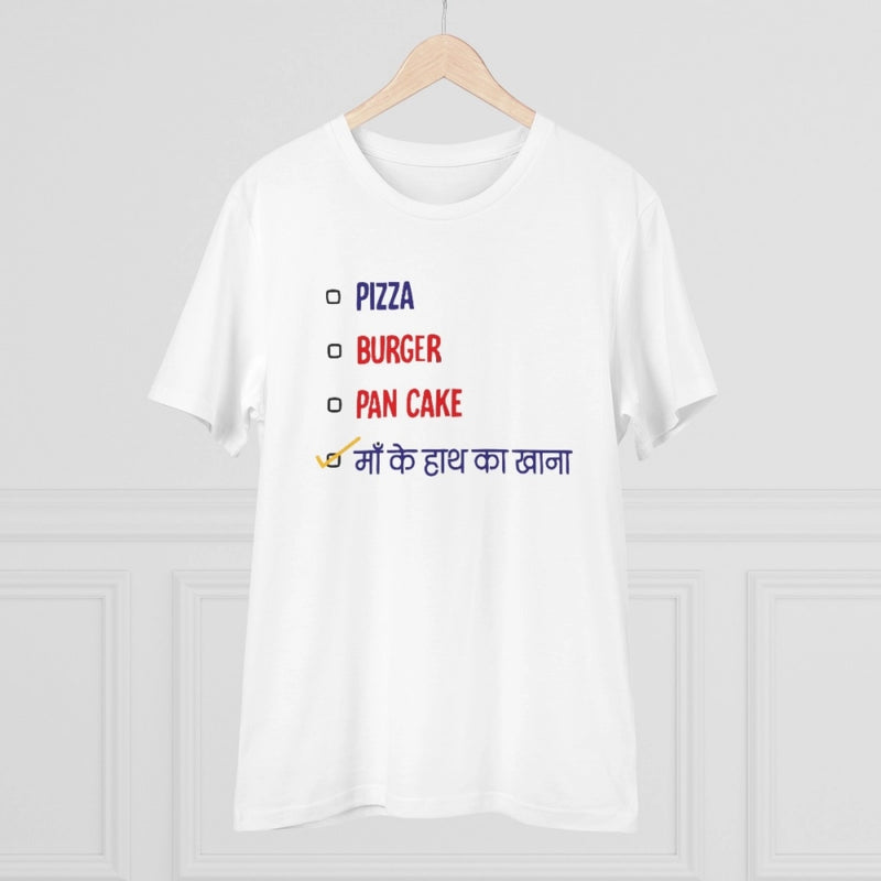 Mayawye Men's PC Cotton Pizza Burger Pan Cake Maa Ke Hath Ka Khana Printed T Shirt (Color: White, Thread Count: 180GSM)
