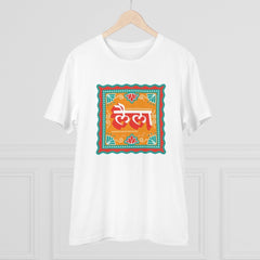 Mayawye Men's PC Cotton Laila Printed T Shirt (Color: White, Thread Count: 180GSM)