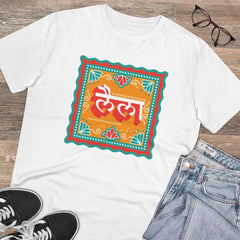 Mayawye Men's PC Cotton Laila Printed T Shirt (Color: White, Thread Count: 180GSM)