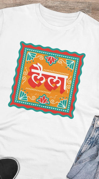 Mayawye Men's PC Cotton Laila Printed T Shirt (Color: White, Thread Count: 180GSM)