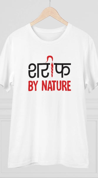Mayawye Men's PC Cotton Sarif By Nature Printed T Shirt (Color: White, Thread Count: 180GSM)