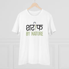 Mayawye Men's PC Cotton Sarif By Nature Printed T Shirt (Color: White, Thread Count: 180GSM)