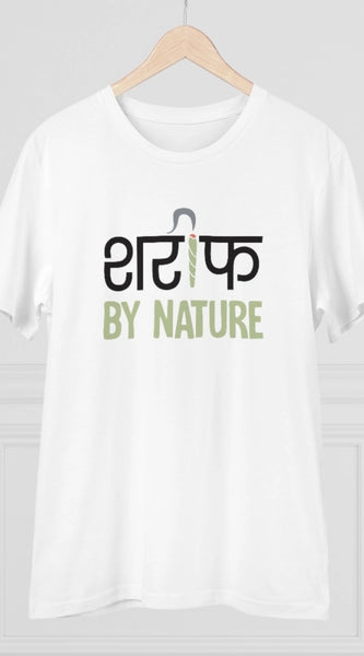 Mayawye Men's PC Cotton Sarif By Nature Printed T Shirt (Color: White, Thread Count: 180GSM)