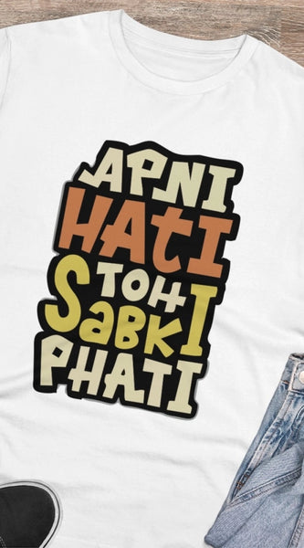 Mayawye Men's PC Cotton Apni Hati To Sabki Phati Printed T Shirt (Color: White, Thread Count: 180GSM)