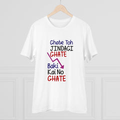 Mayawye Men's PC Cotton Ghate To Jindgi Ghate Printed T Shirt (Color: White, Thread Count: 180GSM)