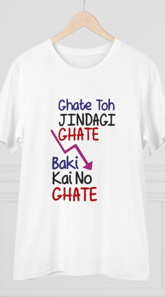 Mayawye Men's PC Cotton Ghate To Jindgi Ghate Printed T Shirt (Color: White, Thread Count: 180GSM)