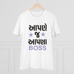 Mayawye Men's PC Cotton Aapne J Aapna Boss Printed T Shirt (Color: White, Thread Count: 180GSM)