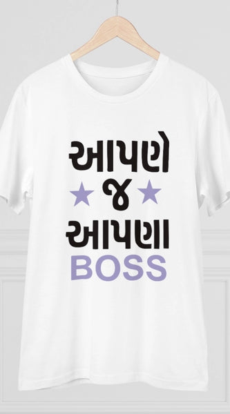 Mayawye Men's PC Cotton Aapne J Aapna Boss Printed T Shirt (Color: White, Thread Count: 180GSM)