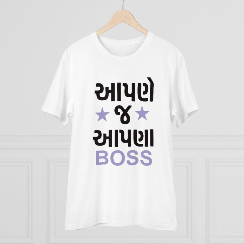 Mayawye Men's PC Cotton Aapne J Aapna Boss Printed T Shirt (Color: White, Thread Count: 180GSM)