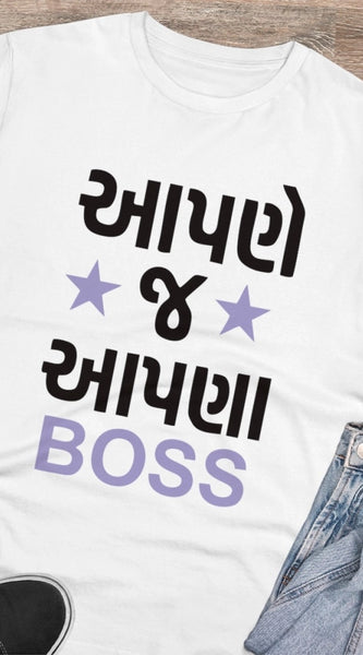Mayawye Men's PC Cotton Aapne J Aapna Boss Printed T Shirt (Color: White, Thread Count: 180GSM)