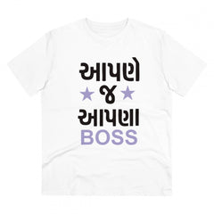 Mayawye Men's PC Cotton Aapne J Aapna Boss Printed T Shirt (Color: White, Thread Count: 180GSM)