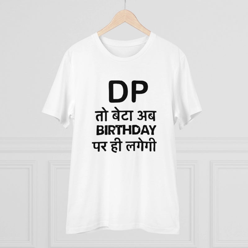 Mayawye Men's PC Cotton Dp To Ab Birthday Par Hi Lagegi Printed T Shirt (Color: White, Thread Count: 180GSM)