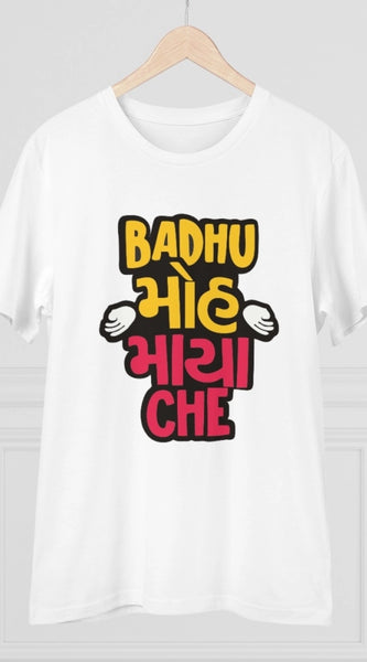 Mayawye Men's PC Cotton Badhu Moh Maya Che Printed T Shirt (Color: White, Thread Count: 180GSM)