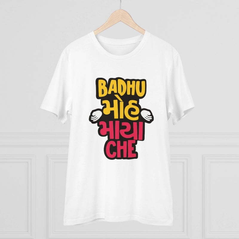 Mayawye Men's PC Cotton Badhu Moh Maya Che Printed T Shirt (Color: White, Thread Count: 180GSM)