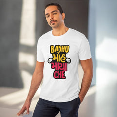 Mayawye Men's PC Cotton Badhu Moh Maya Che Printed T Shirt (Color: White, Thread Count: 180GSM)