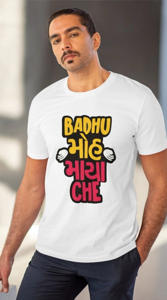 Mayawye Men's PC Cotton Badhu Moh Maya Che Printed T Shirt (Color: White, Thread Count: 180GSM)