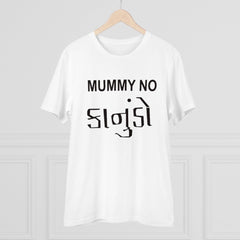 Mayawye Men's PC Cotton Mammy No Kanudo Printed T Shirt (Color: White, Thread Count: 180GSM)