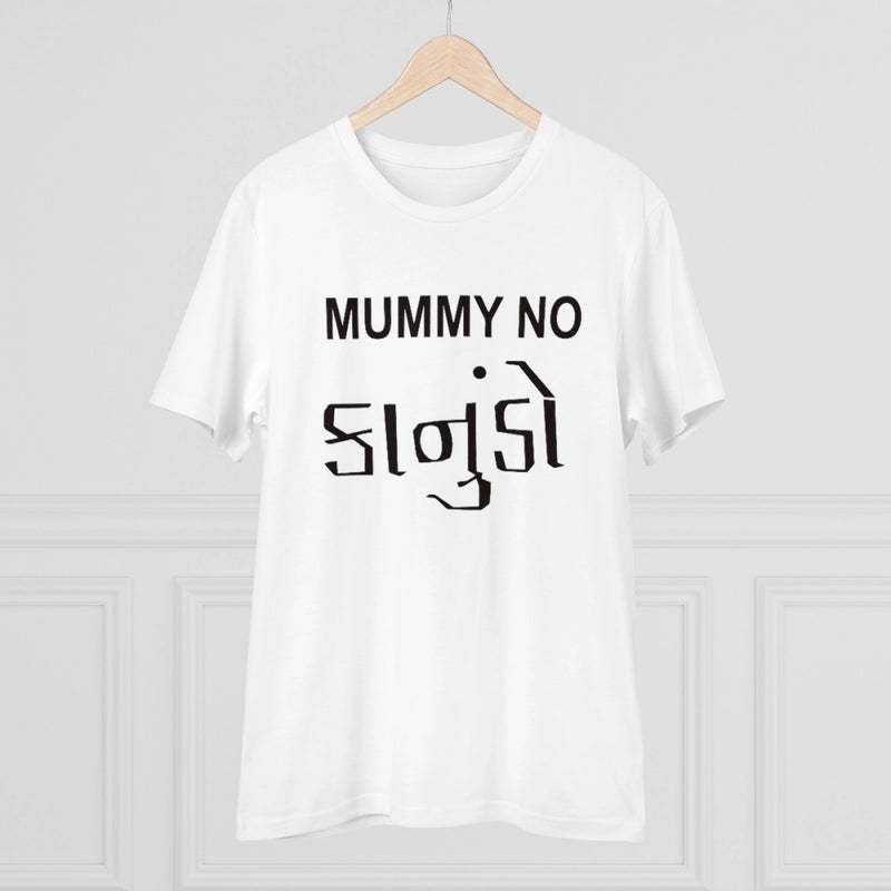Mayawye Men's PC Cotton Mammy No Kanudo Printed T Shirt (Color: White, Thread Count: 180GSM)