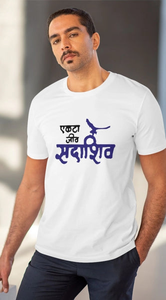 Mayawye Men's PC Cotton Marathi Desing Printed T Shirt (Color: White, Thread Count: 180GSM)