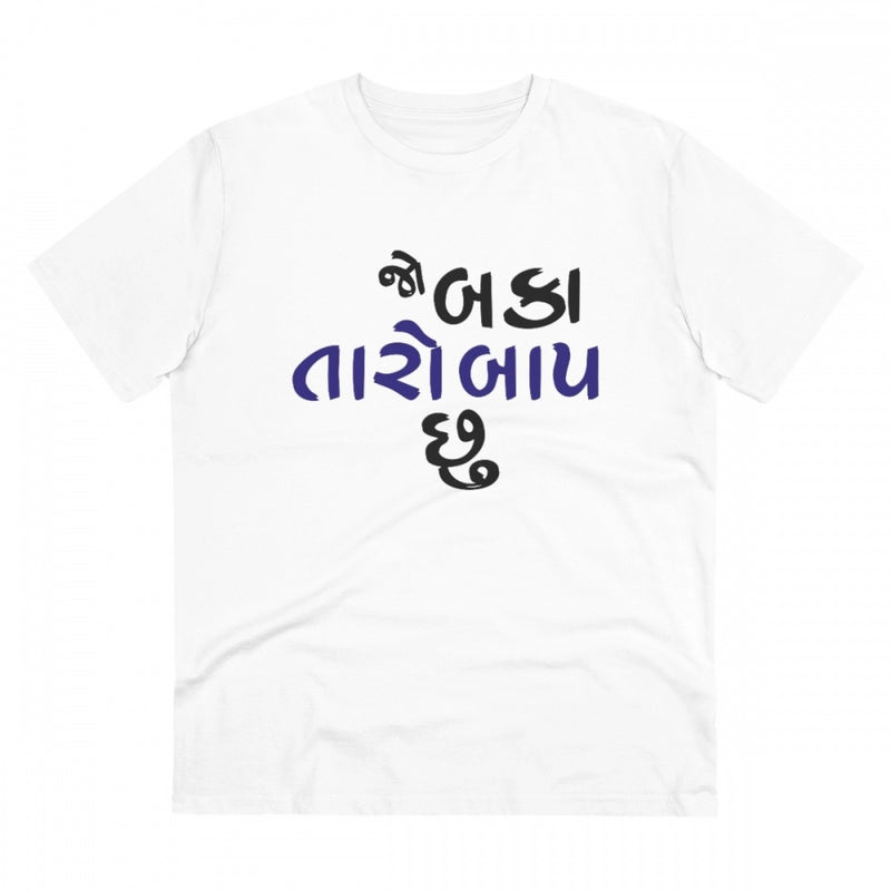 Mayawye Men's PC Cotton Jo Baka Taro Baap Chu Printed T Shirt (Color: White, Thread Count: 180GSM)