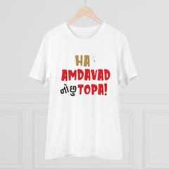 Mayawye Men's PC Cotton Ha Amdavad No Chu Topa Printed T Shirt (Color: White, Thread Count: 180GSM)