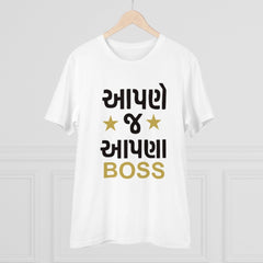 Mayawye Men's PC Cotton Aapne J Aapna Boss Printed T Shirt (Color: White, Thread Count: 180GSM)
