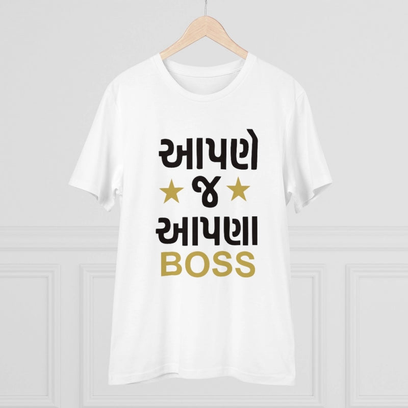 Mayawye Men's PC Cotton Aapne J Aapna Boss Printed T Shirt (Color: White, Thread Count: 180GSM)