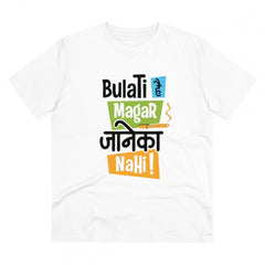 Mayawye Men's PC Cotton Bulati Hai Magar Jane Ka Nahi Printed T Shirt (Color: White, Thread Count: 180GSM)