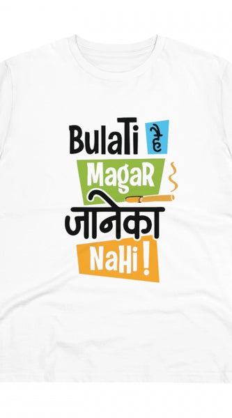 Mayawye Men's PC Cotton Bulati Hai Magar Jane Ka Nahi Printed T Shirt (Color: White, Thread Count: 180GSM)