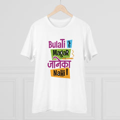 Mayawye Men's PC Cotton Bulati Hai Magar Jane Ka Nahi Printed T Shirt (Color: White, Thread Count: 180GSM)