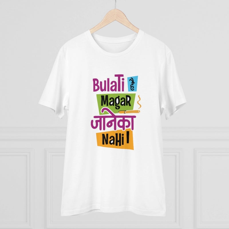 Mayawye Men's PC Cotton Bulati Hai Magar Jane Ka Nahi Printed T Shirt (Color: White, Thread Count: 180GSM)