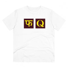 Mayawye Men's PC Cotton Fq Printed T Shirt (Color: White, Thread Count: 180GSM)