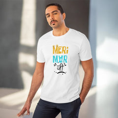 Mayawye Men's PC Cotton Meri Marji Printed T Shirt (Color: White, Thread Count: 180GSM)