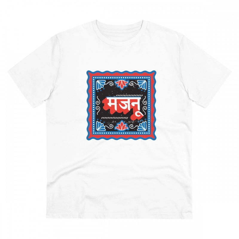 Mayawye Men's PC Cotton Majanu Printed T Shirt (Color: White, Thread Count: 180GSM)