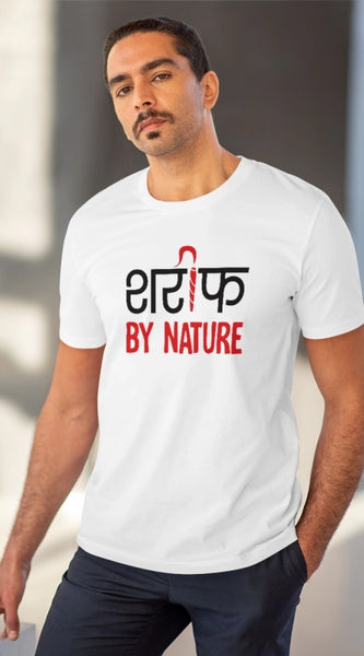 Mayawye Men's PC Cotton Sarif By Nature Printed T Shirt (Color: White, Thread Count: 180GSM)