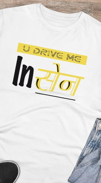 Mayawye Men's PC Cotton U Drive Me In Sen Printed T Shirt (Color: White, Thread Count: 180GSM)