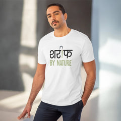 Mayawye Men's PC Cotton Sarif By Nature Printed T Shirt (Color: White, Thread Count: 180GSM)