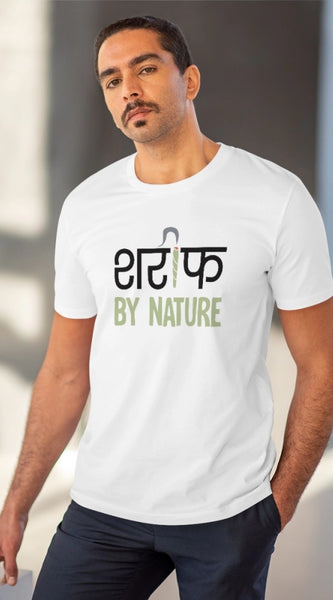 Mayawye Men's PC Cotton Sarif By Nature Printed T Shirt (Color: White, Thread Count: 180GSM)