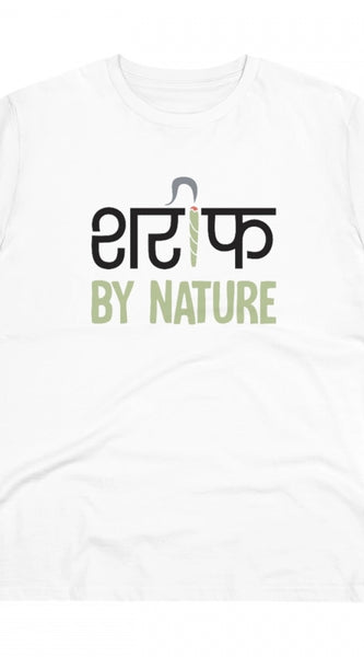 Mayawye Men's PC Cotton Sarif By Nature Printed T Shirt (Color: White, Thread Count: 180GSM)