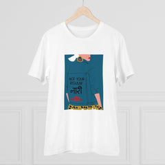 Mayawye Men's PC Cotton Not Your Regular Naari Printed T Shirt (Color: White, Thread Count: 180GSM)