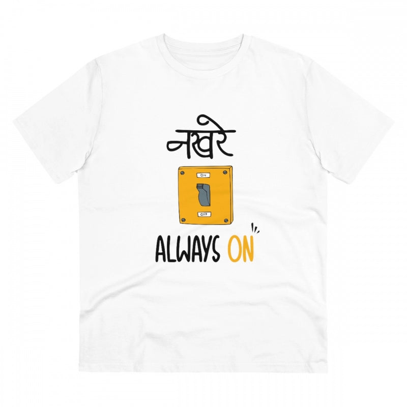 Mayawye Men's PC Cotton Nakhre Always On Printed T Shirt (Color: White, Thread Count: 180GSM)